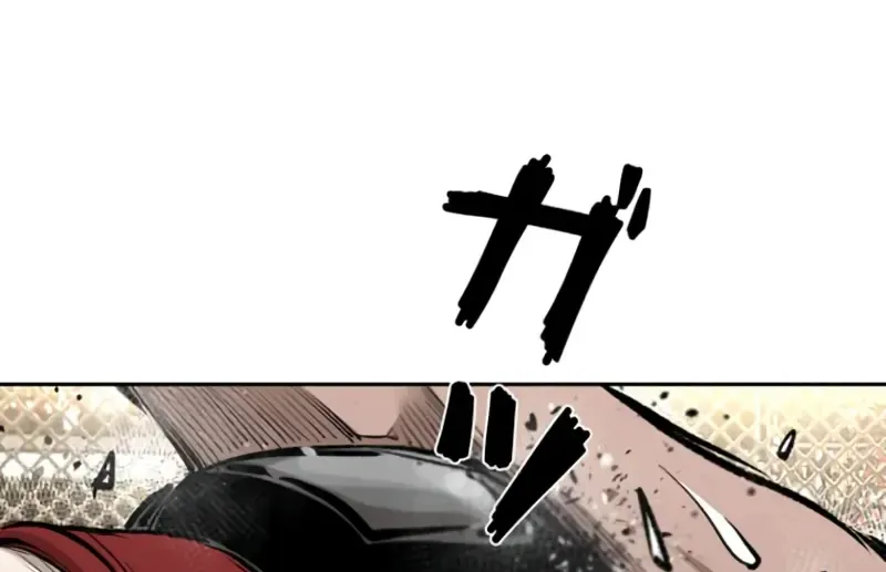 Chapter 174 — page 64