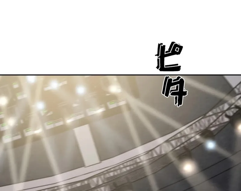 Chapter 175 — page 66