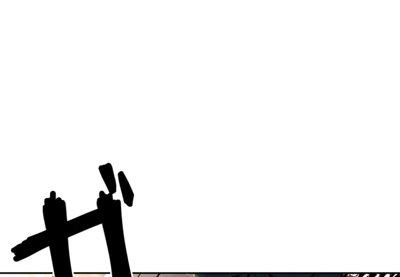 Chapter 175 — page 86
