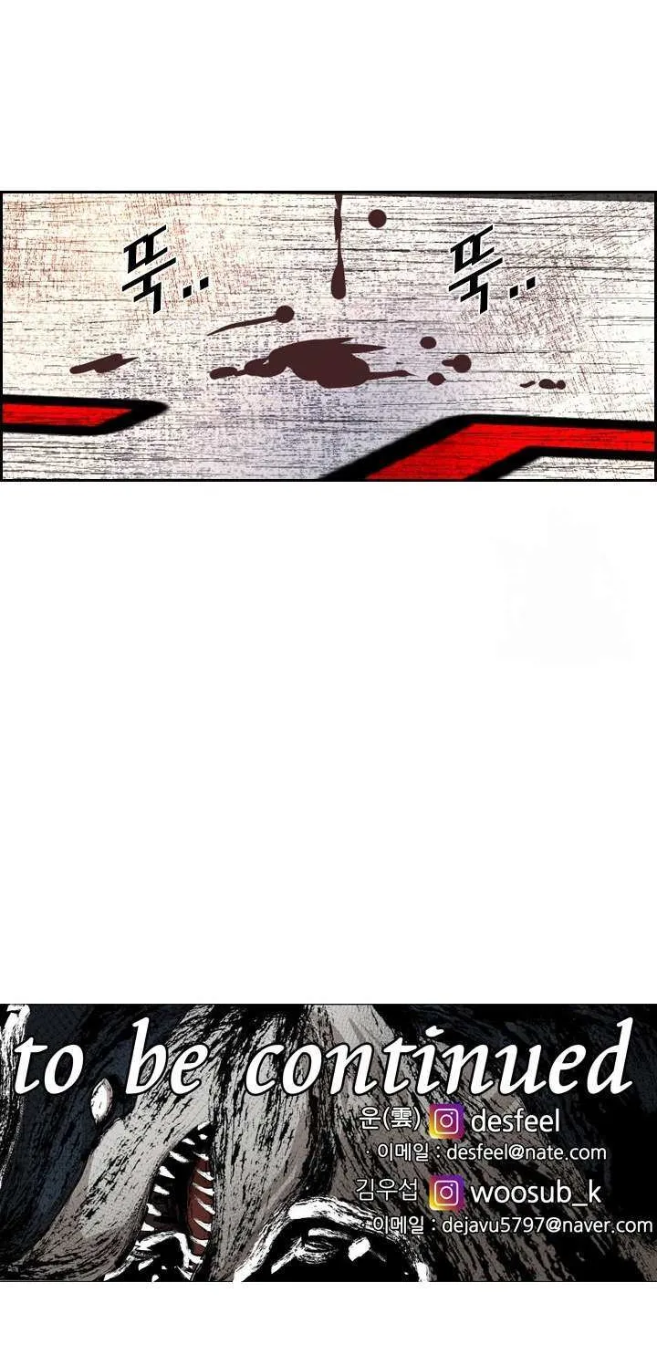 Chapter 184 — page 80