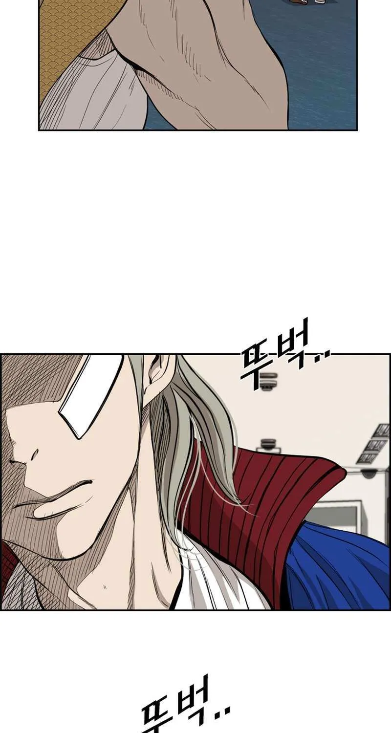Chapter 189 — page 67