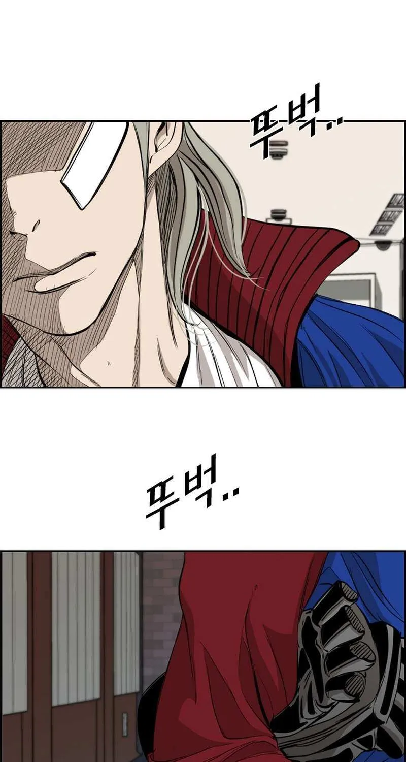 Chapter 190 — page 3