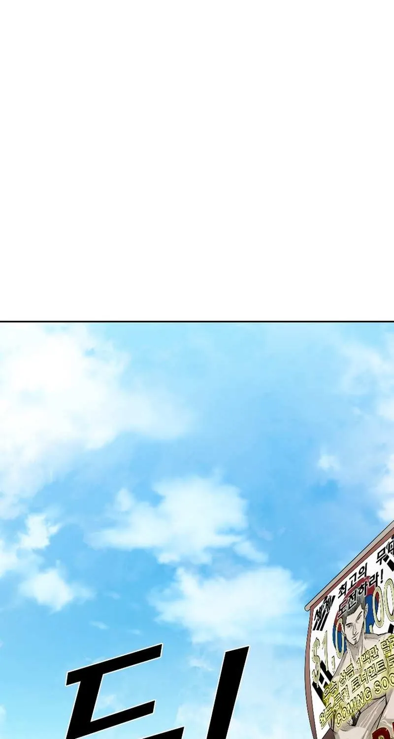 Chapter 193 — page 59