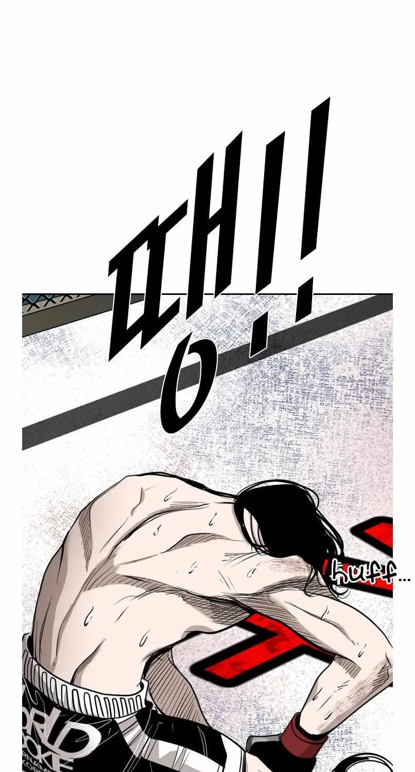 Chapter 196 — page 52