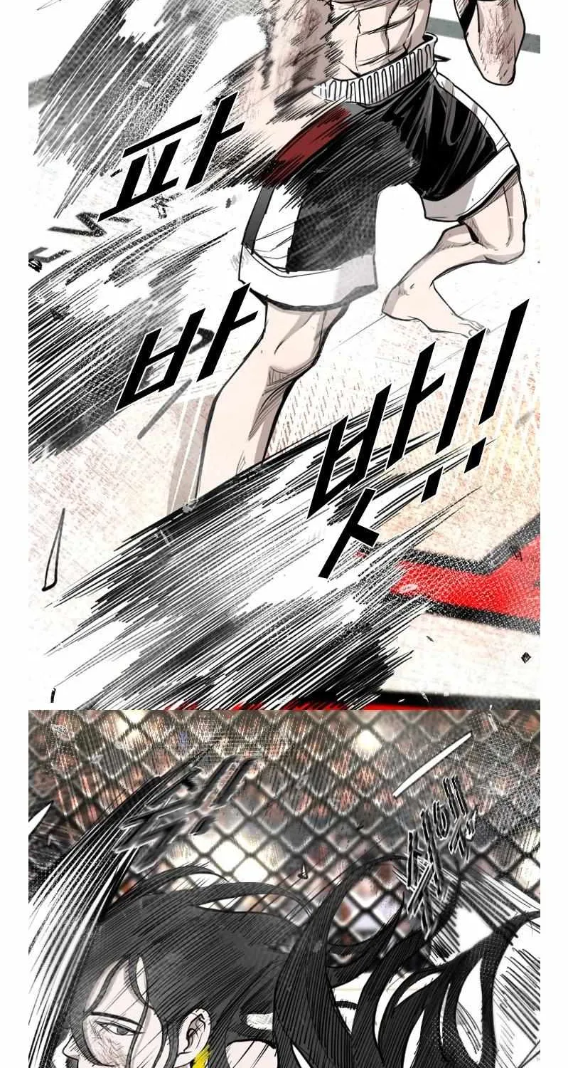 Chapter 197 — page 15