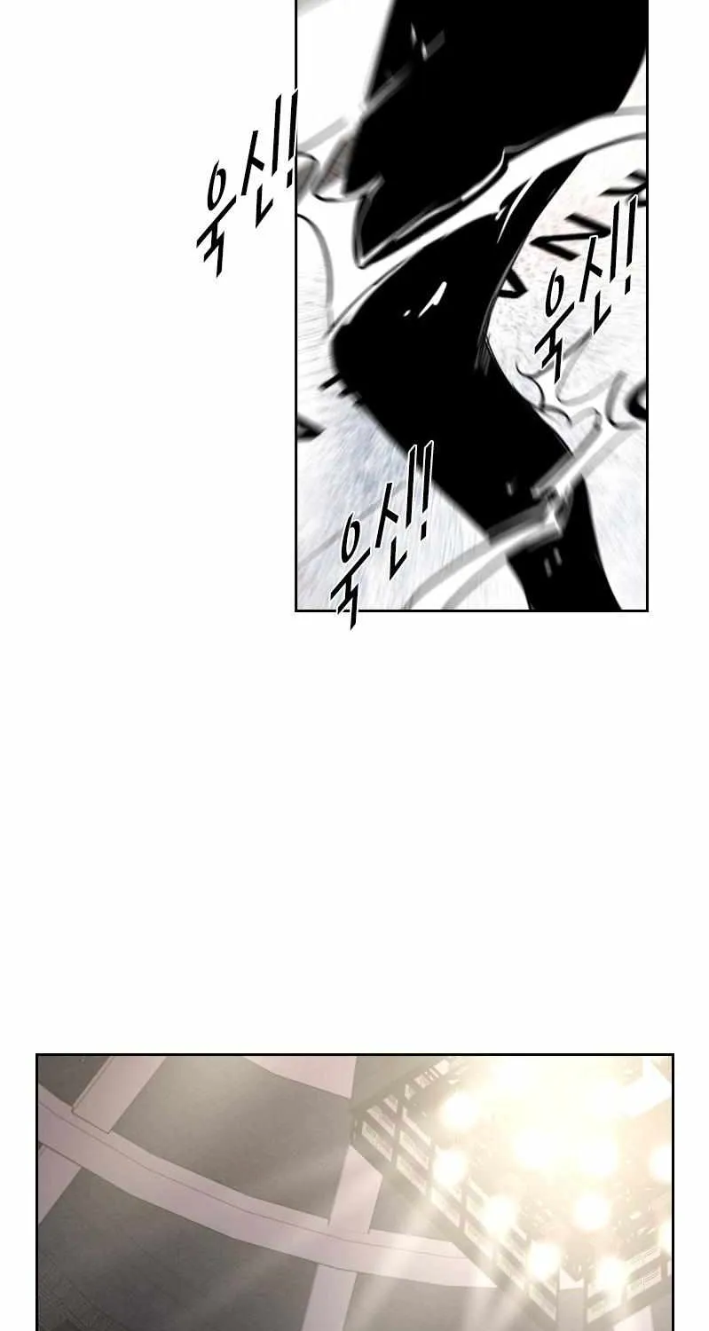 Chapter 197 — page 64
