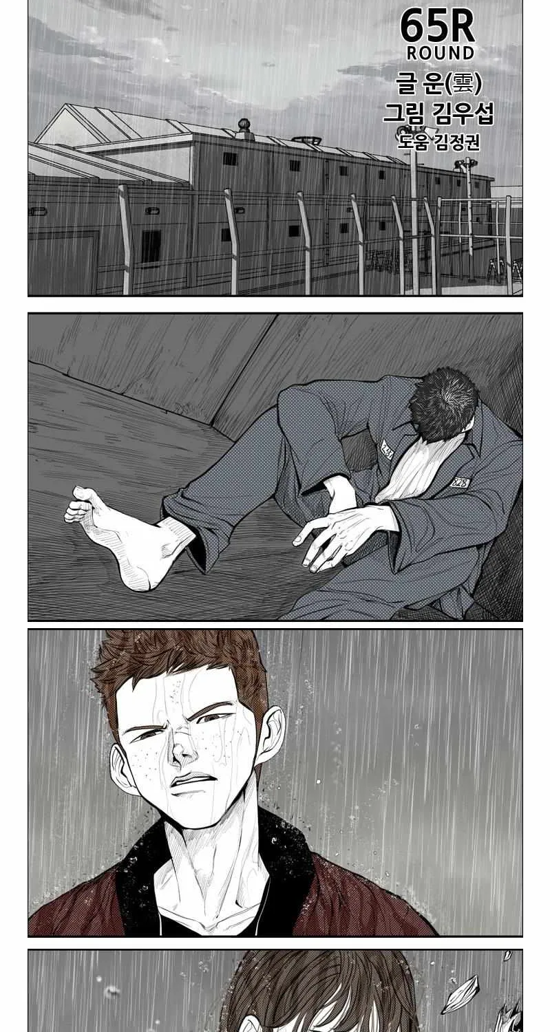 Chapter 199 — page 7