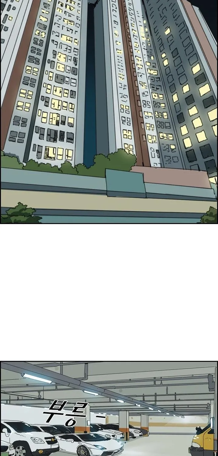 Chapter 3 — page 18
