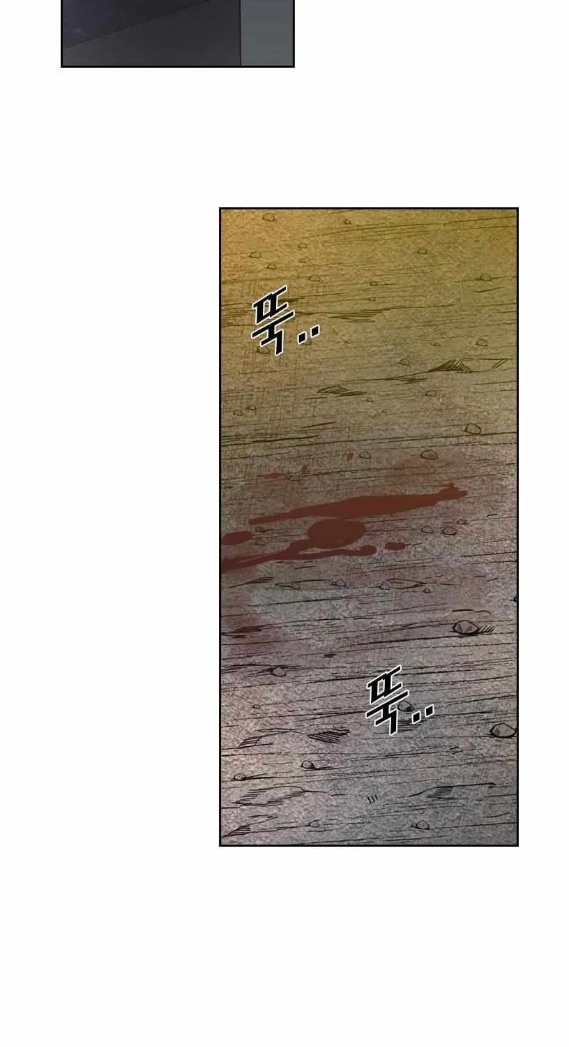 Chapter 201 — page 62
