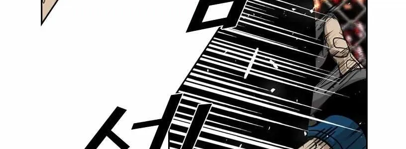 Chapter 204 — page 41