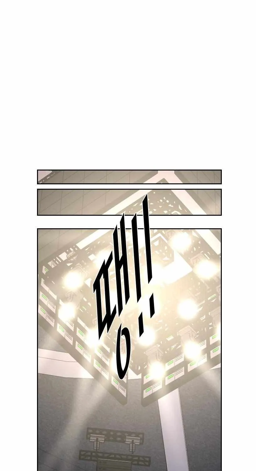 Chapter 205 — page 64