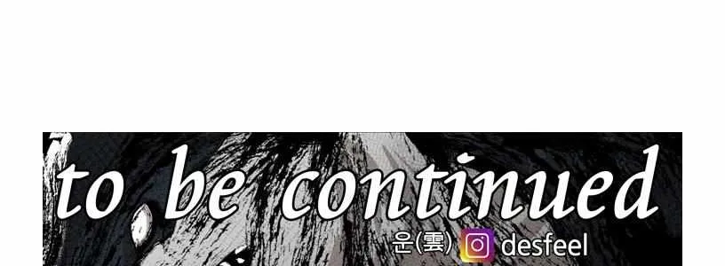 Chapter 205 — page 81