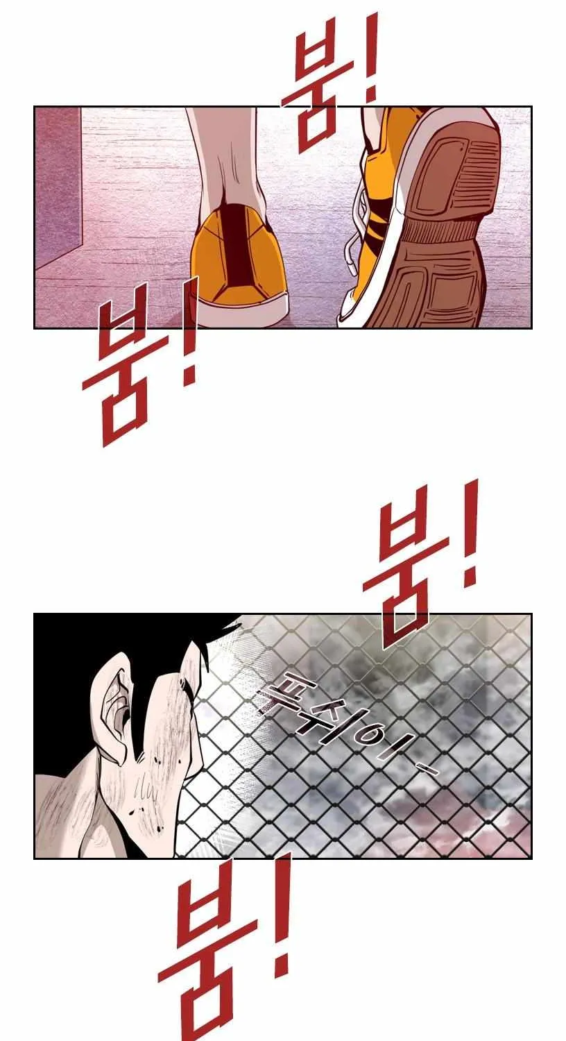 Chapter 206 — page 39