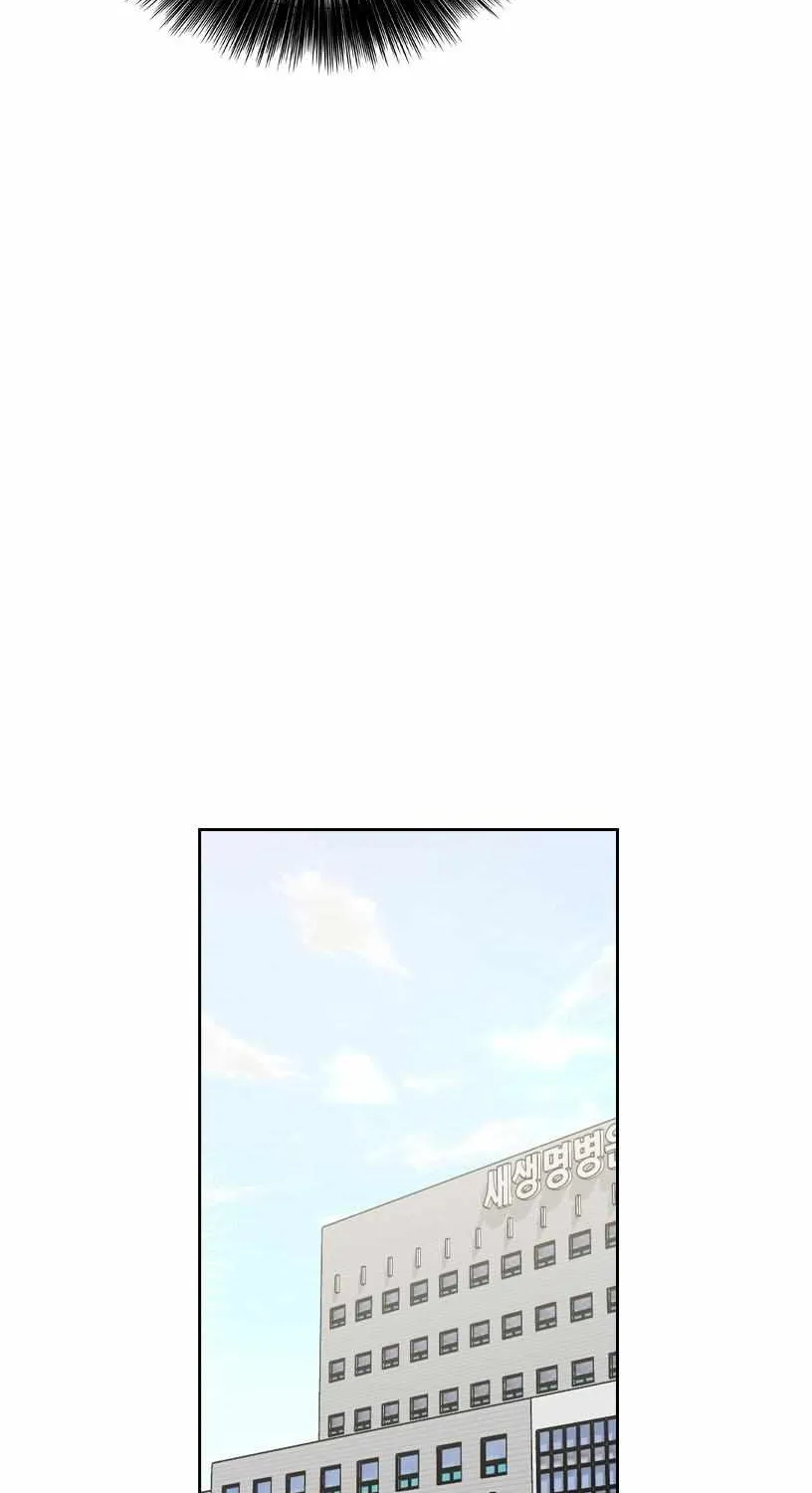 Chapter 206 — page 51