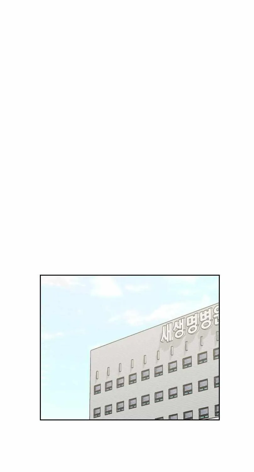 Chapter 207 — page 4