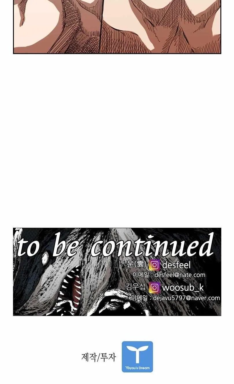 Chapter 209 — page 65