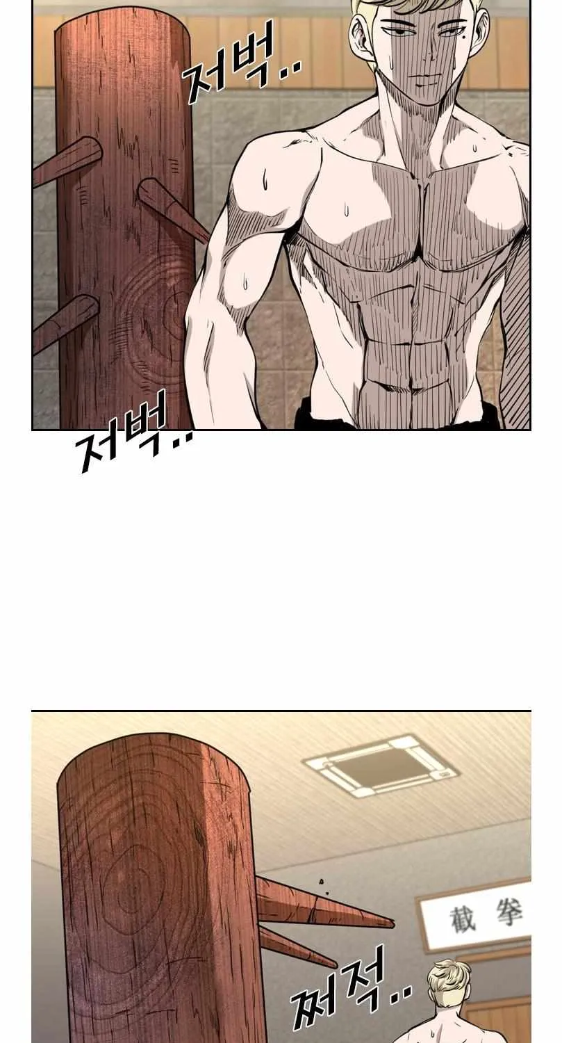 Chapter 209 — page 8