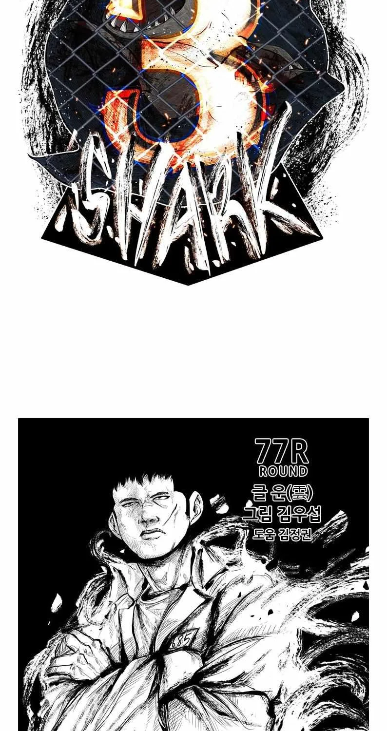 Chapter 211 — page 7