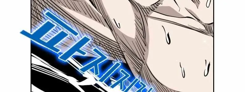 Chapter 212 — page 61