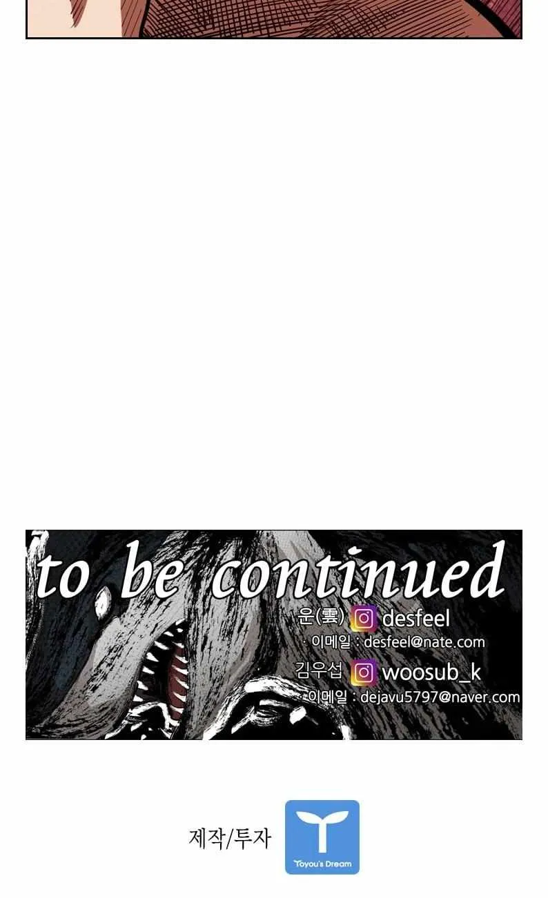 Chapter 212 — page 80