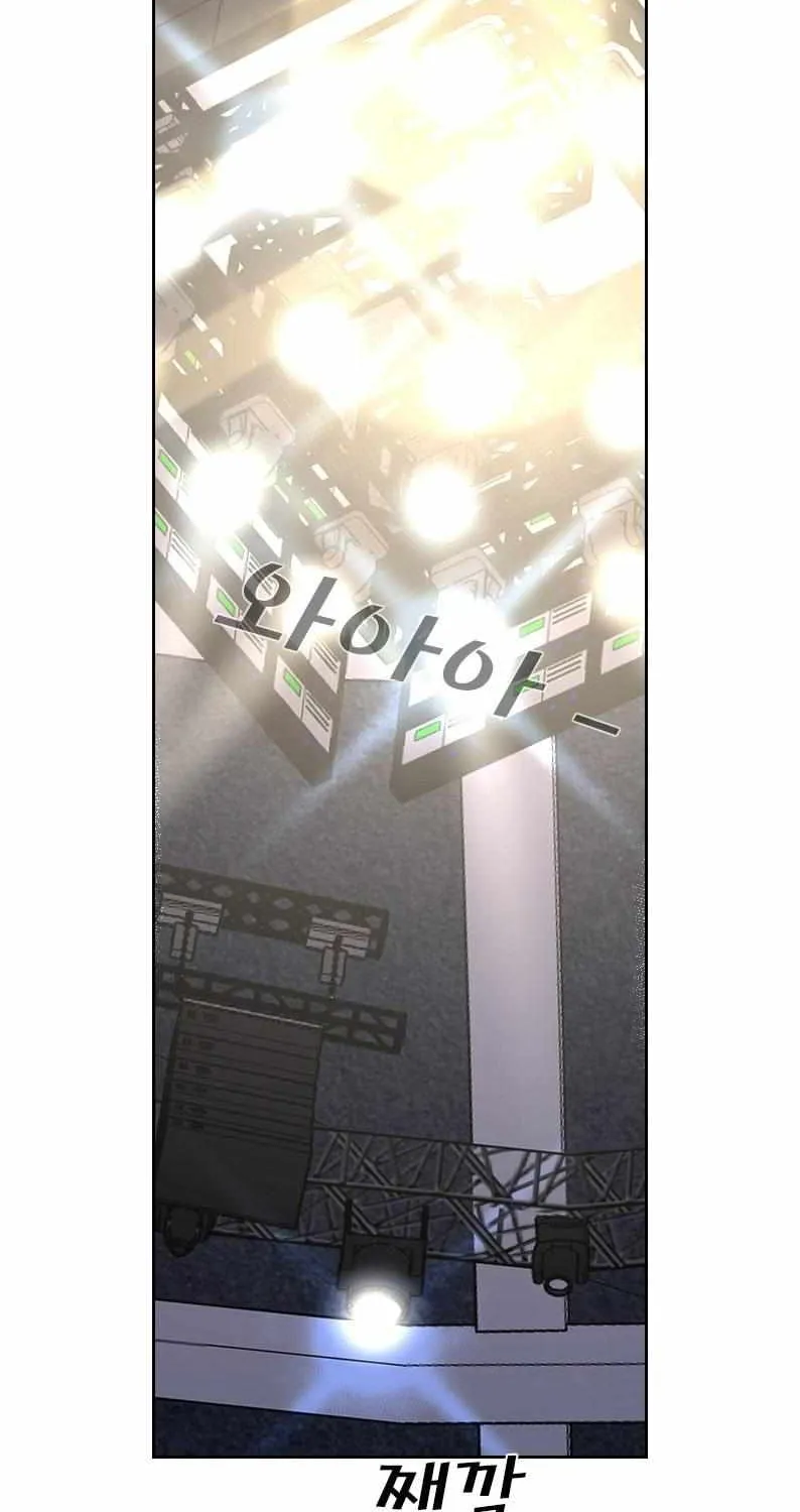 Chapter 219 — page 80