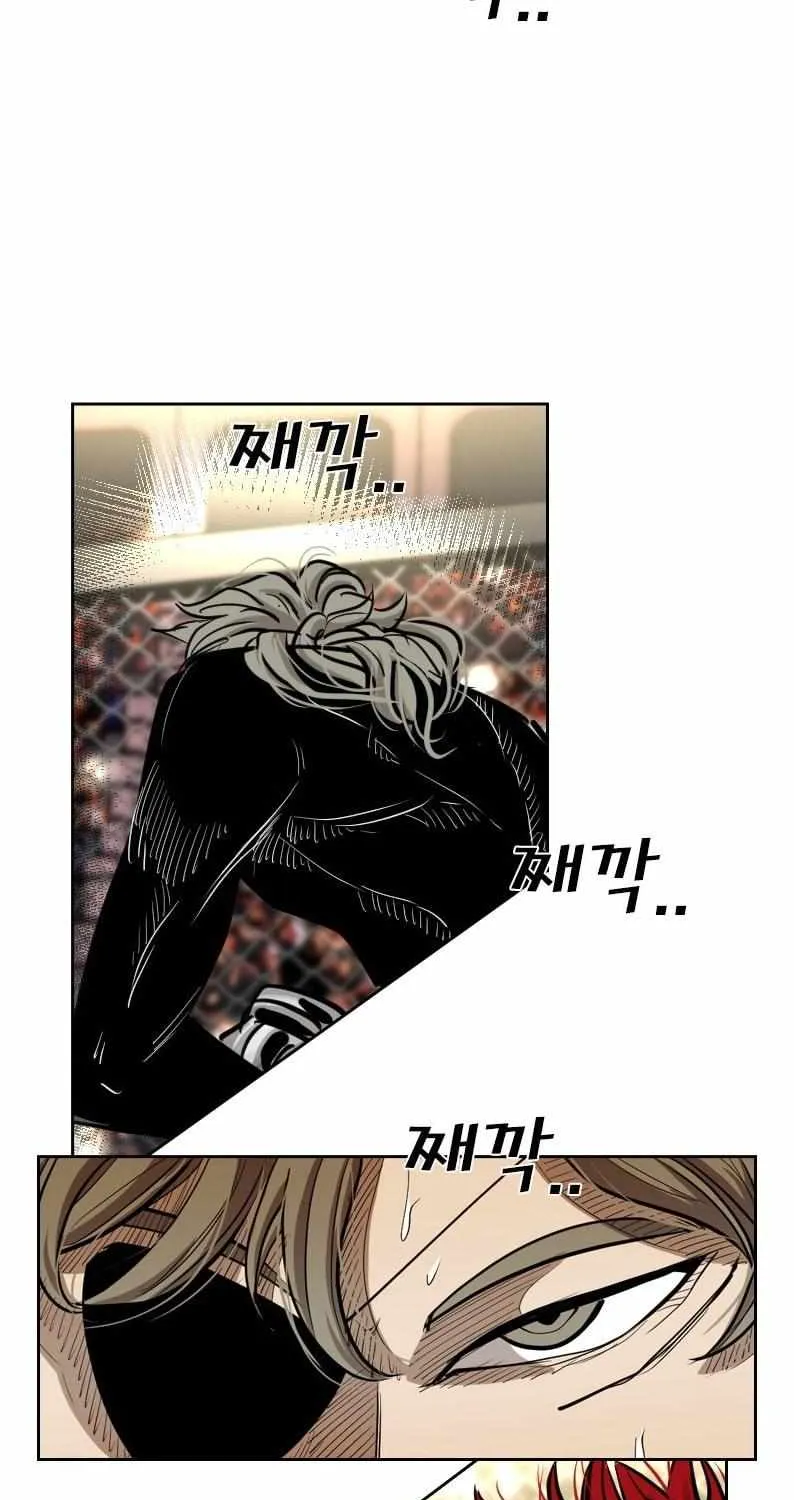 Chapter 219 — page 81