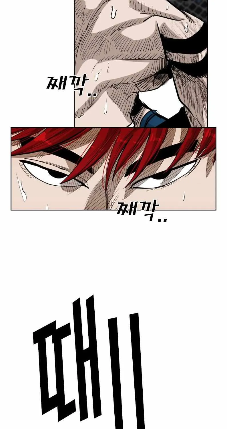 Chapter 219 — page 83