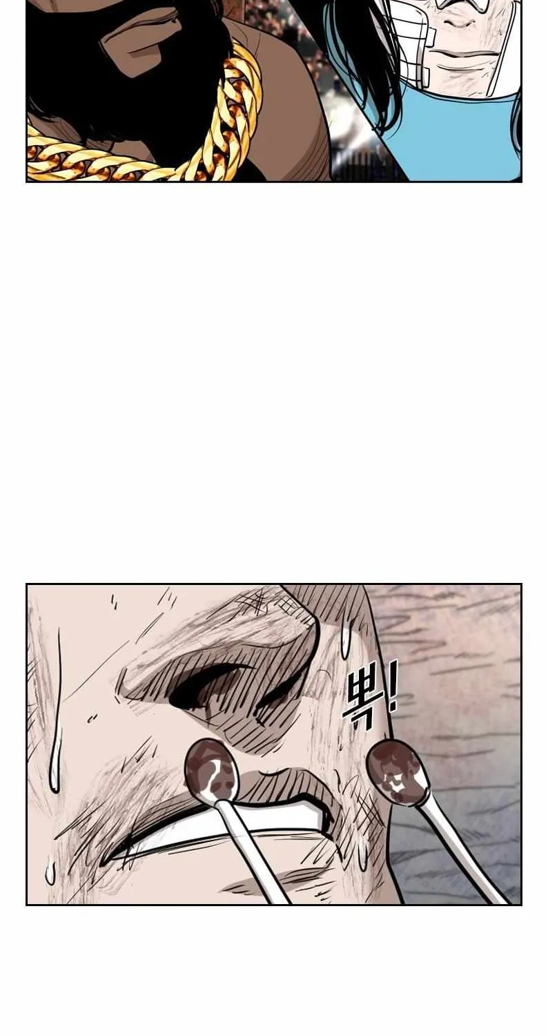 Chapter 222 — page 63