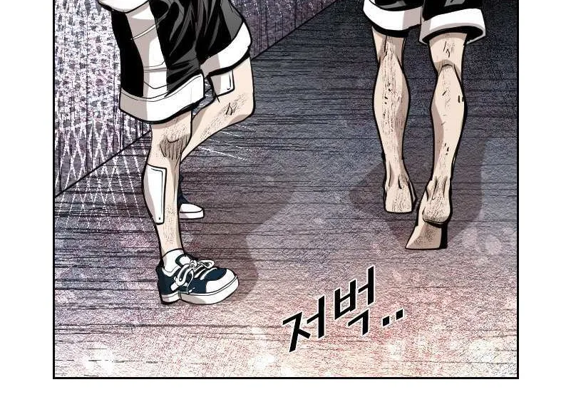 Chapter 225 — page 107
