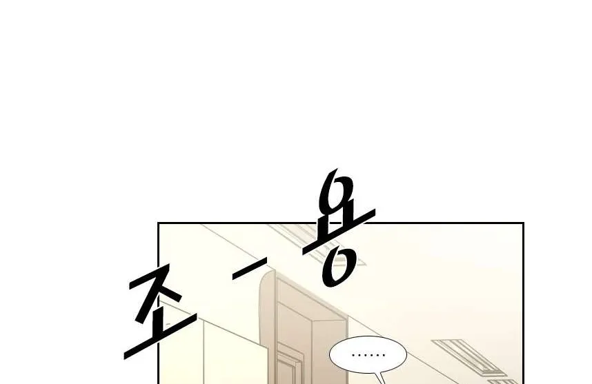 Chapter 226 — page 22