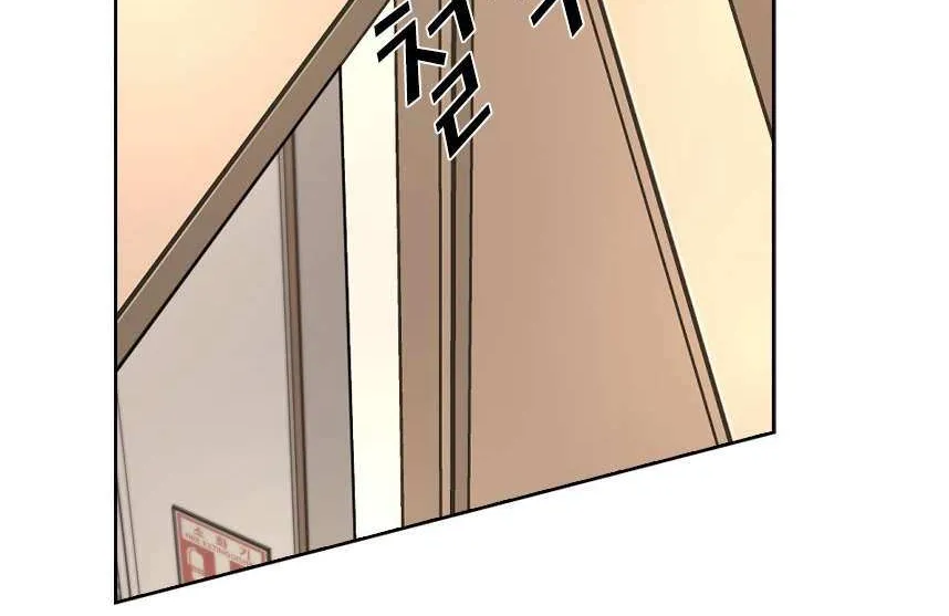 Chapter 226 — page 24