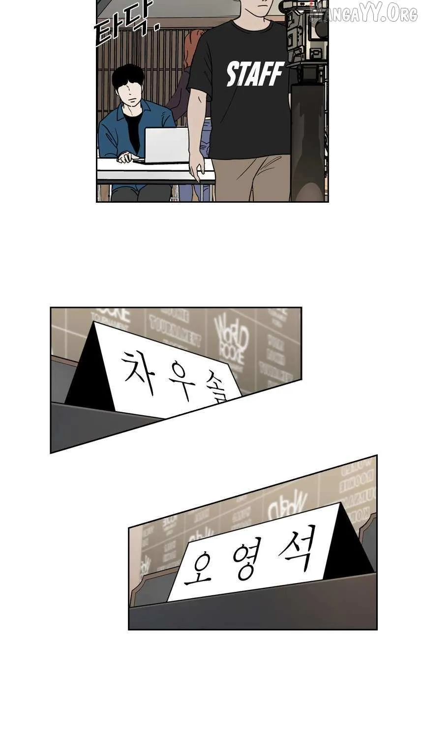 Chapter 226 — page 31
