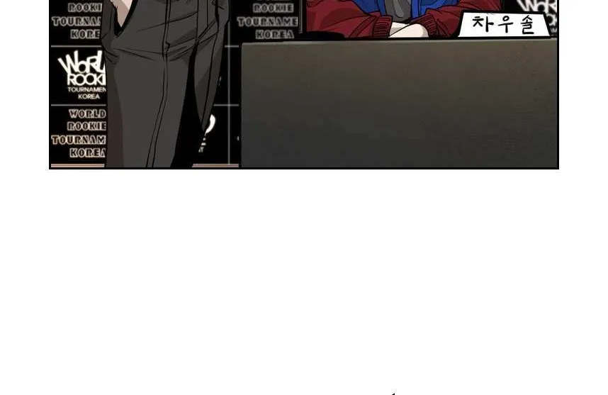Chapter 226 — page 54