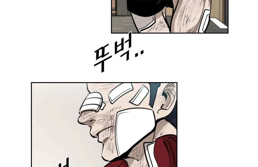 Chapter 226 — page 56
