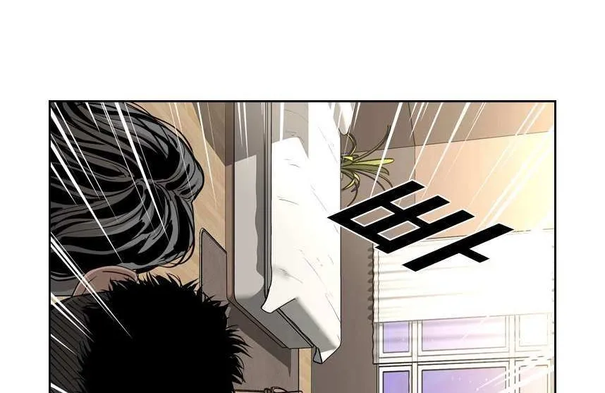 Chapter 227 — page 81
