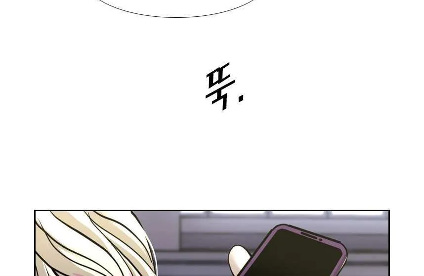 Chapter 228 — page 2