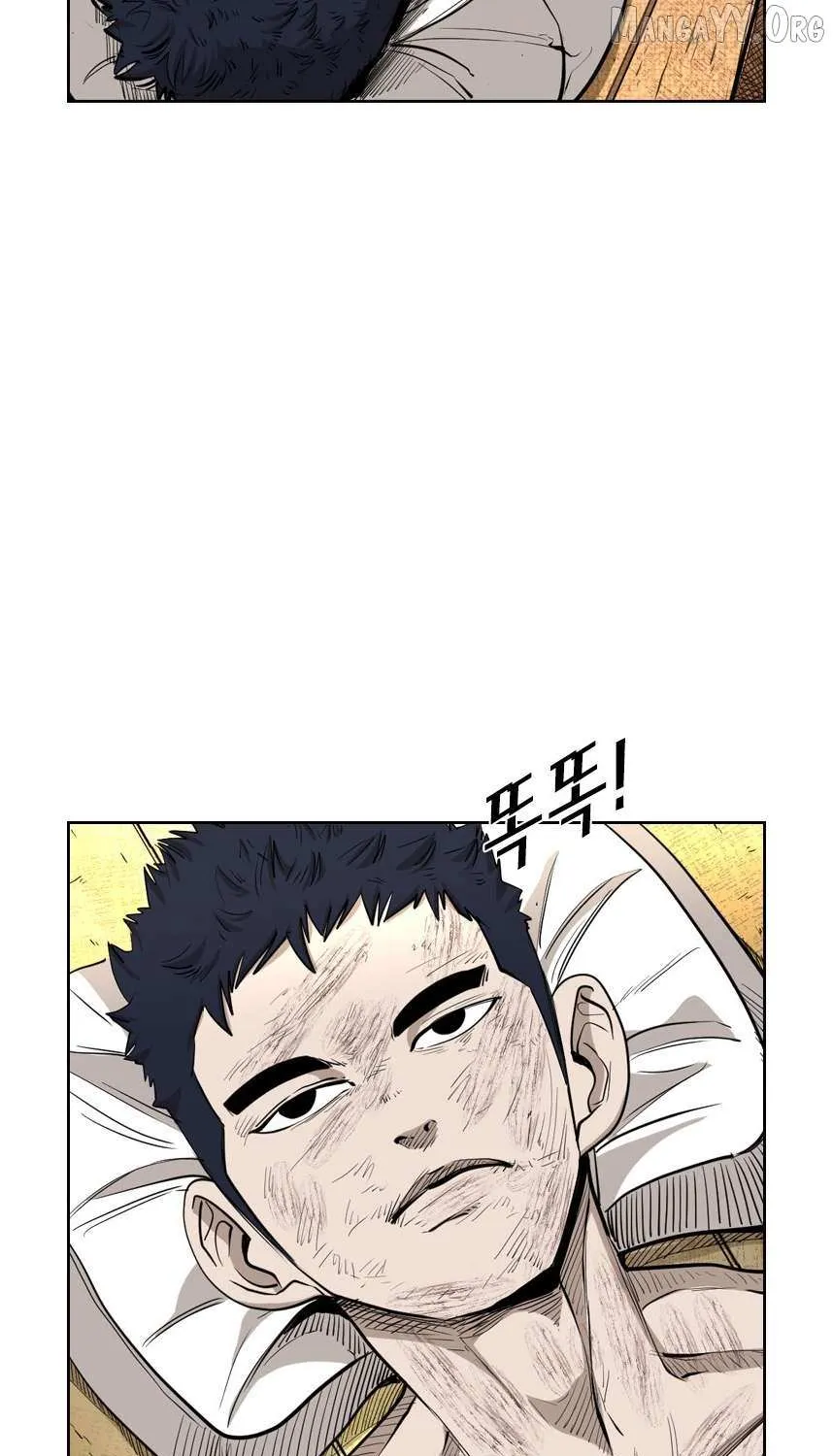 Chapter 228 — page 43