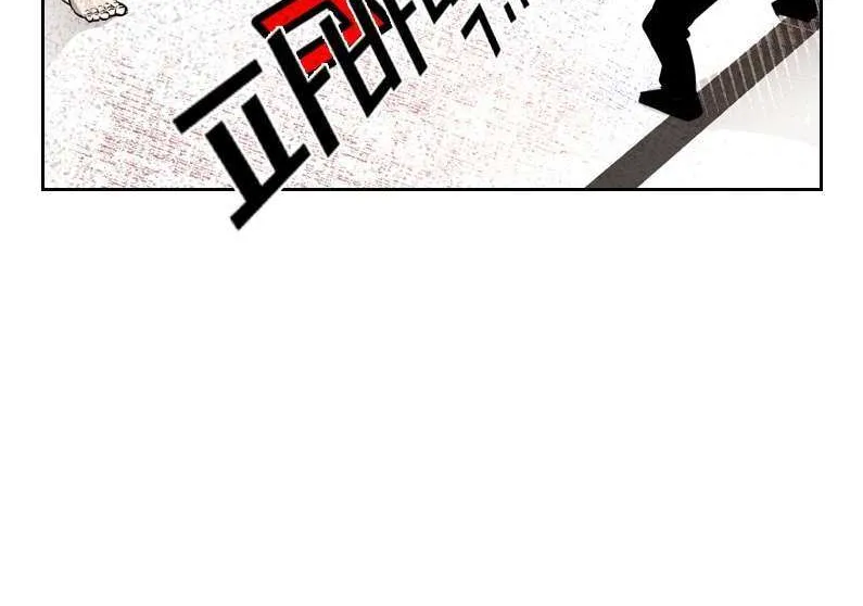 Chapter 230 — page 61