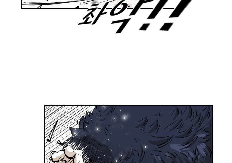 Chapter 230 — page 65