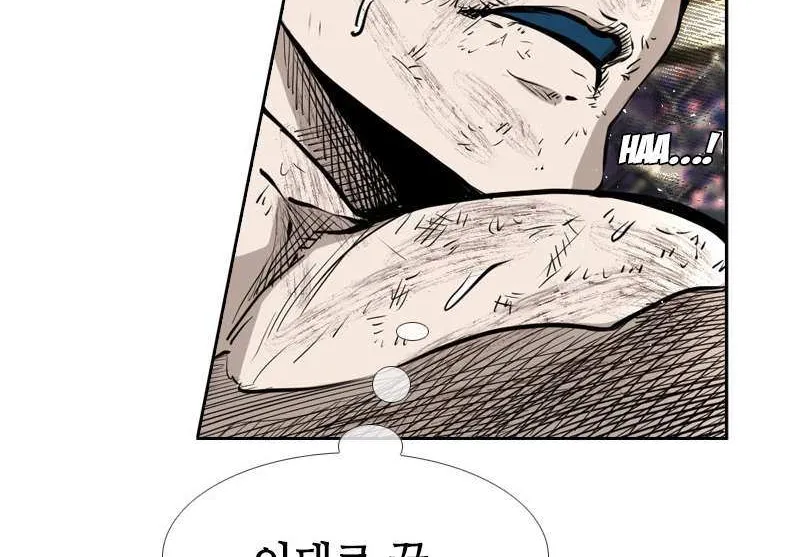 Chapter 230 — page 85
