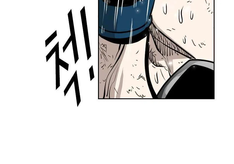 Chapter 231 — page 102