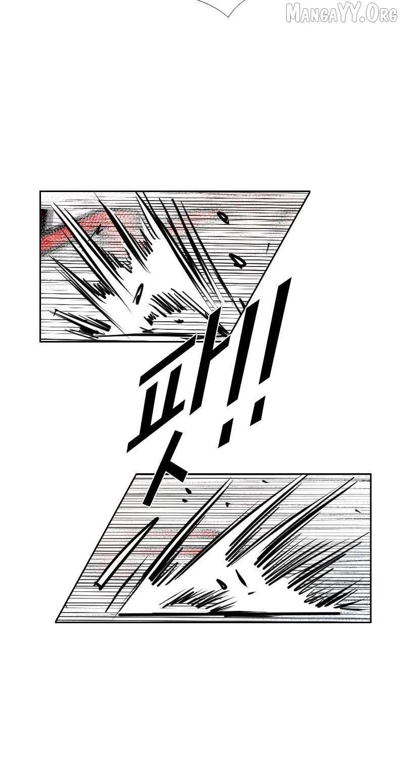 Chapter 232 — page 105