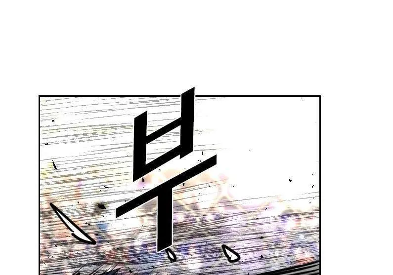 Chapter 232 — page 38