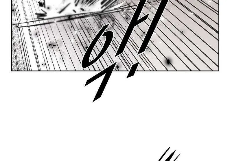 Chapter 232 — page 56