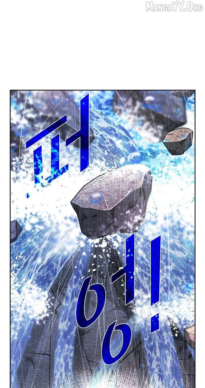 Chapter 232 — page 67