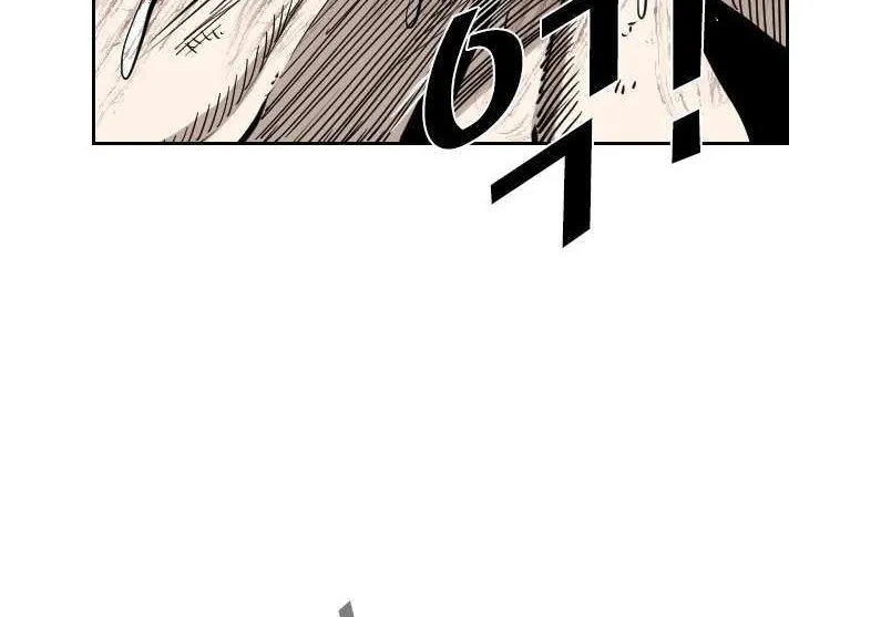 Chapter 232 — page 72