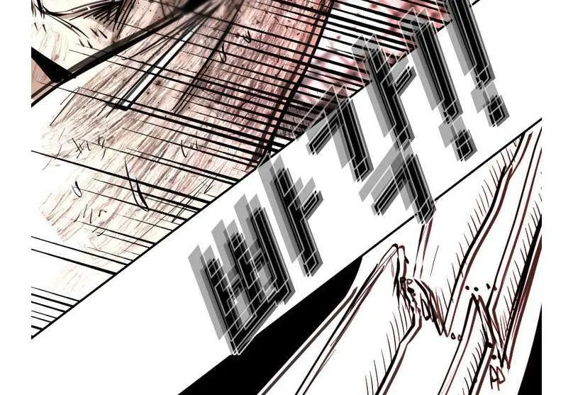 Chapter 233 — page 112