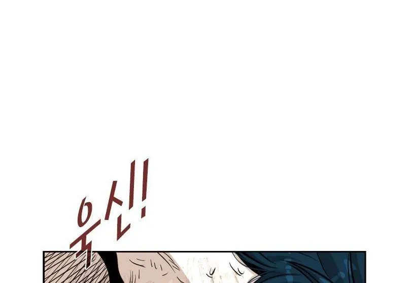 Chapter 233 — page 124