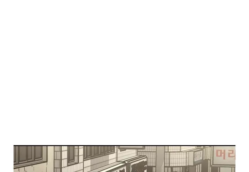 Chapter 234 — page 112