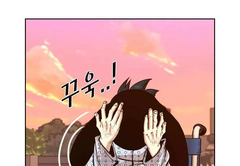 Chapter 234 — page 142